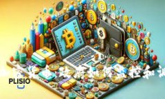 冷钱包中的加密货币：政府如何监控和调查你的