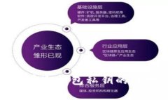 揭秘加密货币冷钱包私钥的原理与安全性