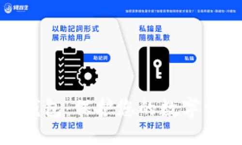 在哪里购买冷钱包:保护您的数字资产的最佳选择