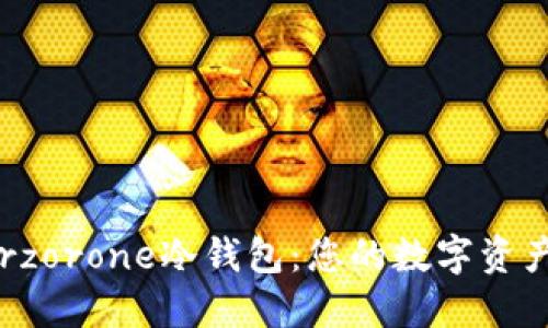 深度体验Terzorone冷钱包：您的数字资产安全新选择