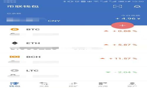 轻松掌握Tokenim钱包转币流程，轻松转账无压力