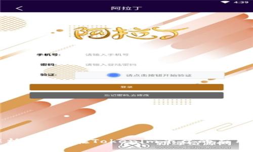 全面解析TRX币在Tokenim平台的应用与价值