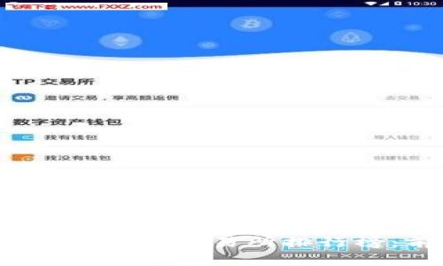 2023年全球加密货币交易所排行榜：前十名全解析