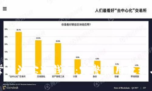 轻松掌握波宝冷钱包:完整使用教程与技巧